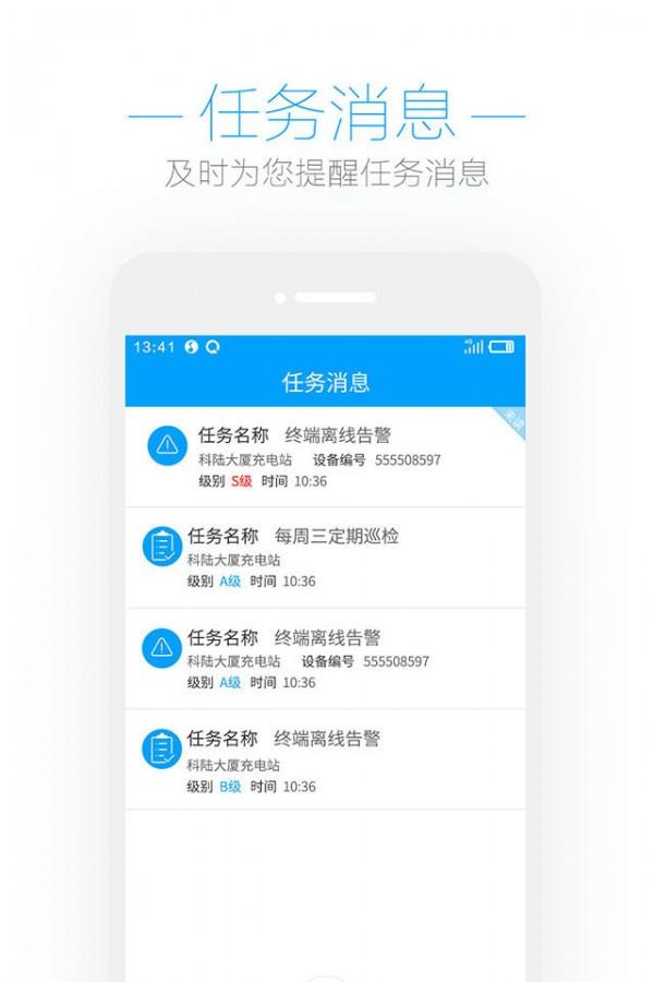 象前快修  v2.9.1图2