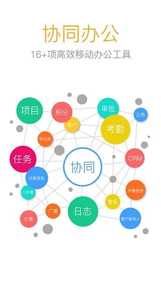 100%目标  v3.78图3