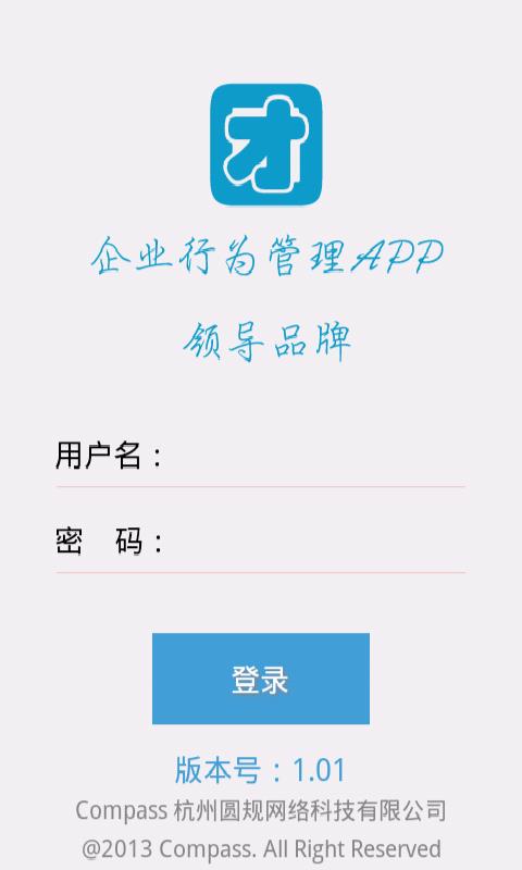 艾团队  v1.67图1