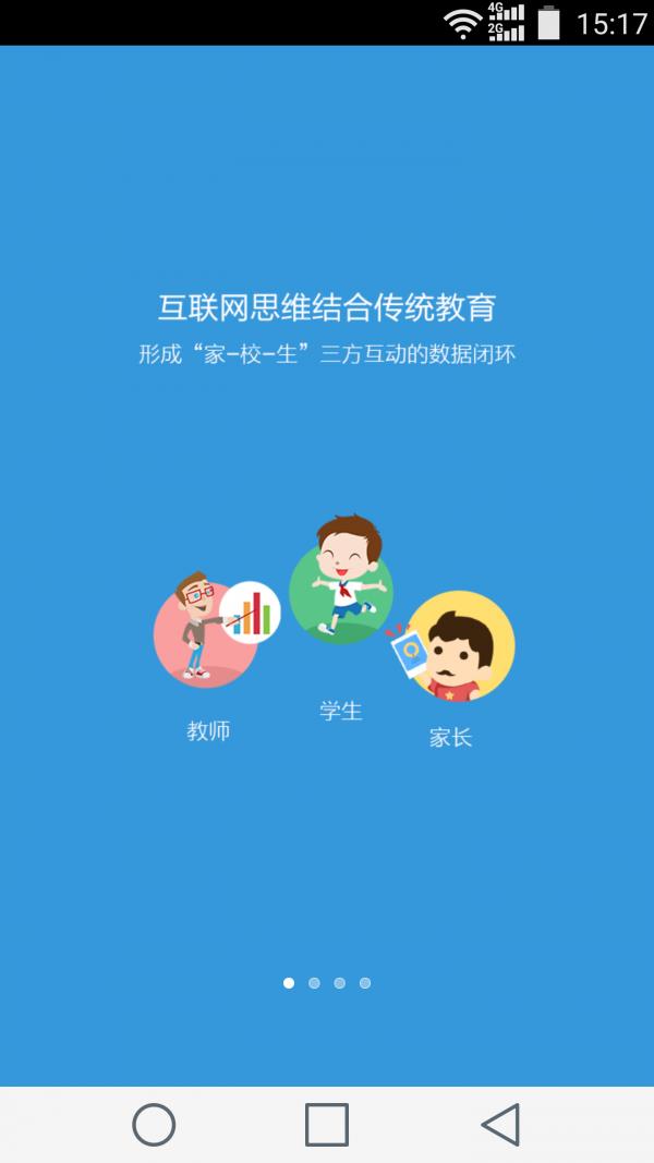 优满分  v1.0.8图1