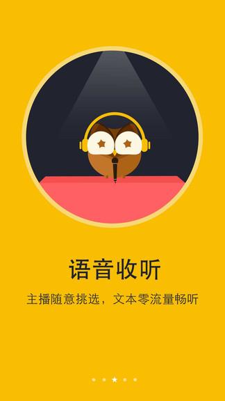 书城小说阅读器手机版  v6.3.0图3