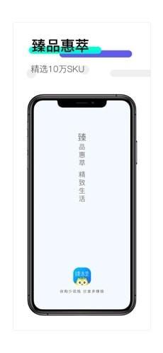 悟饭社区  v4.9.2.4图1