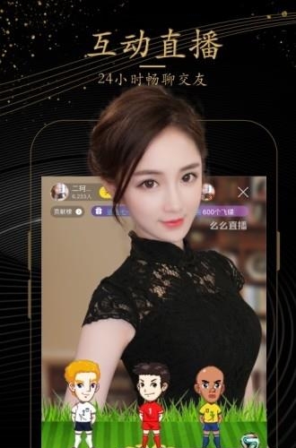 么么直播