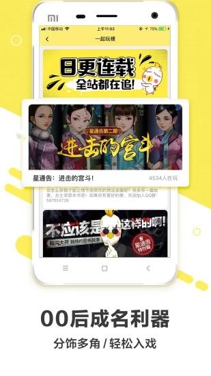 快爽阅读  v1.2.8图1