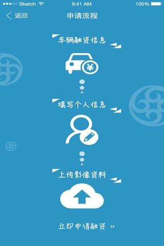 简易通  v1.1.2图4