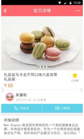 文理青年  v1.2.131图4