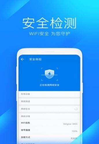 5G极速宝  v1.0.0图1