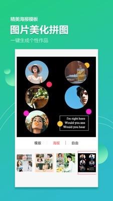 图片去水印加水印  v2.2.8图3