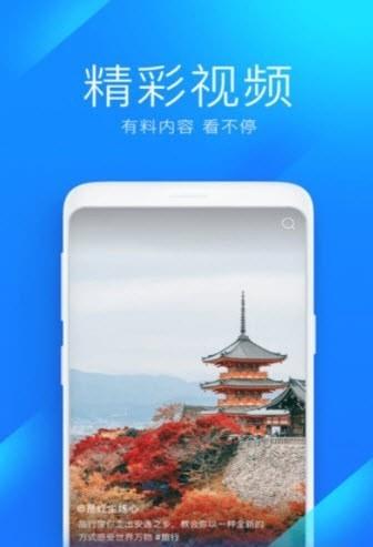 5G极速宝  v1.0.0图3