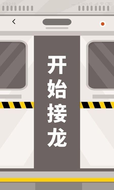 长文不折叠输入  v1.0.0图2