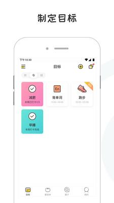 小目标  v3.5.0图1