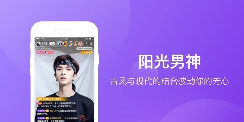 一直播  v3.9.0图1