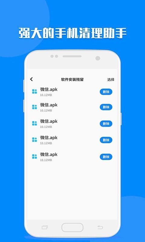 聊天记录读取助手  v1.0.14图4