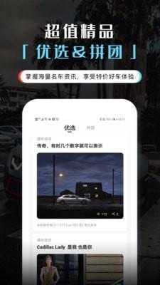 零坐标  v1.1.0图3