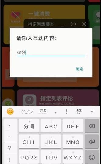 青岚s  v7.0.4图3