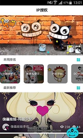 二次元界  v4.4.0图1