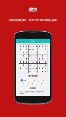 洛书多功能计算器  v1.0.4图4