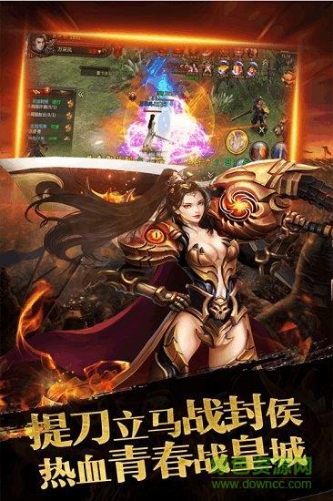 屠龙之城手游九游版  v9.7.25图3