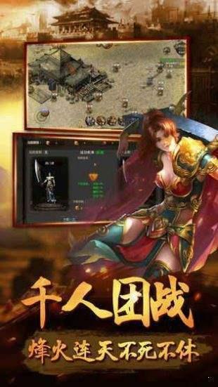 冰雪复古实名认证版  v1.0图1