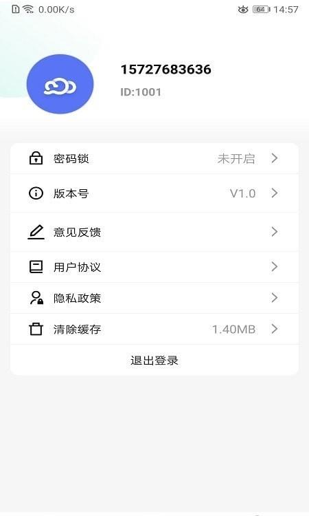 bookexy云记  v1.0图4