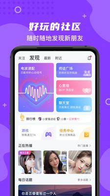 朵蜜交友  v6.7.3图1