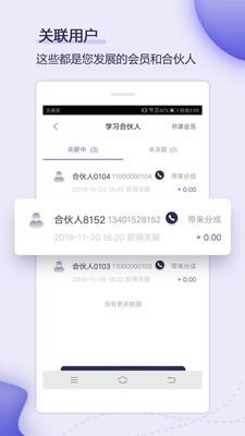 书课伙伴  v5.14.2图4