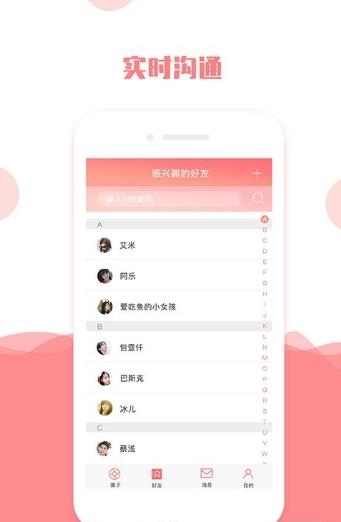 视客视频  v1.0.1图3