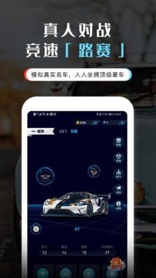 零坐标  v1.1.0图2