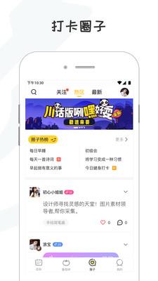 小目标  v3.5.0图5