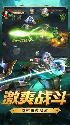 散人单职业传奇  v1.3.121图1