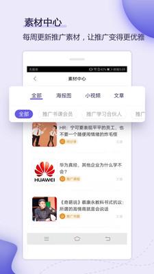 书课伙伴  v5.14.2图2