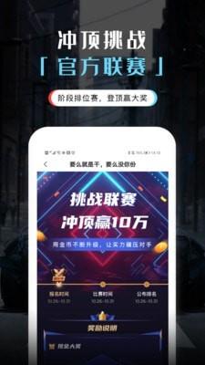 零坐标  v1.1.0图4