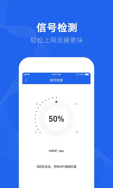 钉耙管理助手  v3.1图2