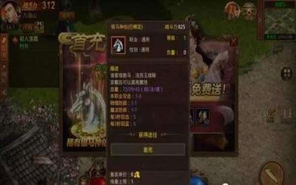 至尊传奇手机版  v1.80图1