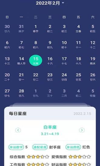 全能工具宝  v4.0.0.3图1