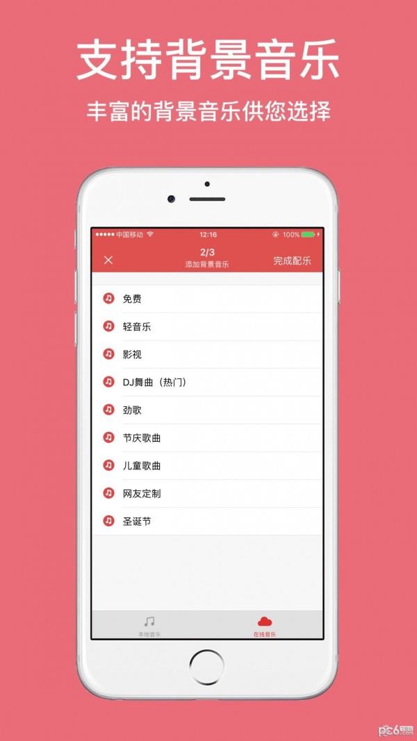 TTS合成助手  v2.0.2图2