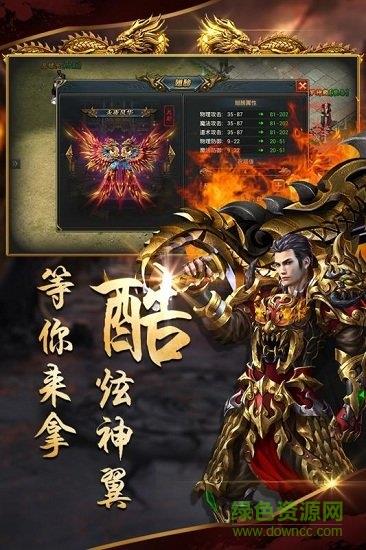 沙城战歌手机版  v1.11.0图4