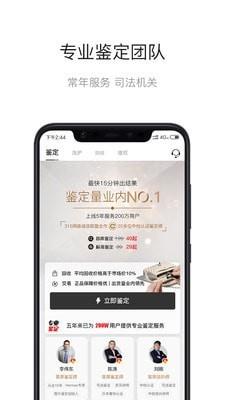 值哆少  v4.0.1图1