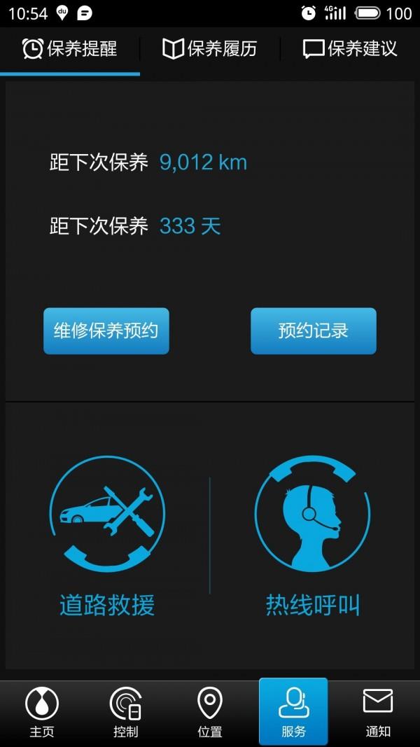 腾势