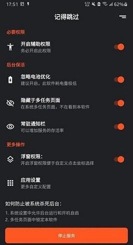 记得跳过  v0.2.0图3