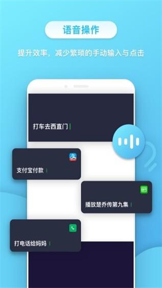 小不点  v2.0.0.10图2