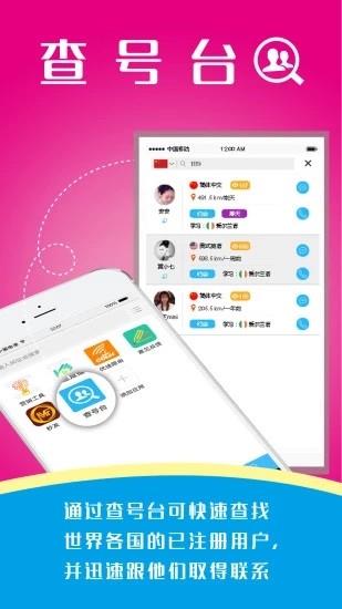 eotu浏览器  v3.0.2001034图5