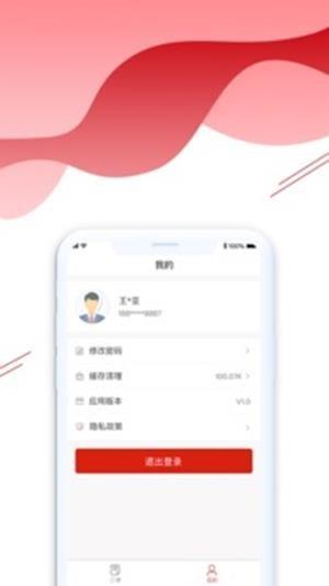 e客认证  v1.0.0图2