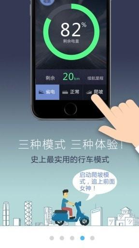 帮大师  v4.0.6图4