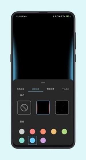 光兮  v5.4.5图4