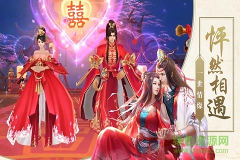 抖音上的斗帝传奇  v1.0.4图4