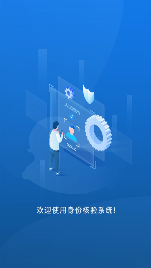 百傲慧识  v3.2.1图1