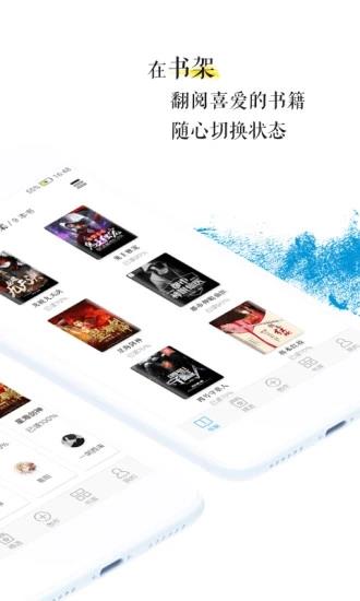 青果阅读vip破解版  v2.1.2图1