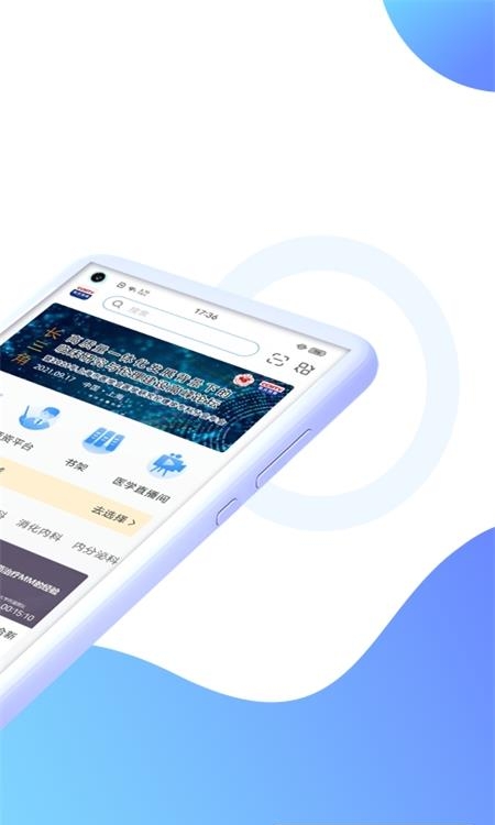 CCMTV临床频道医学视频