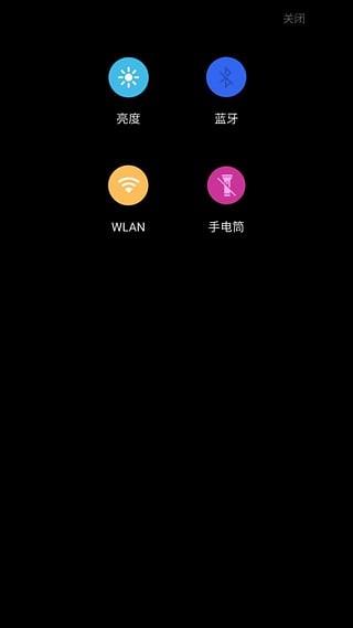 meizu see  v1.4.8图3